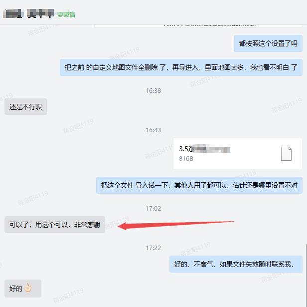 搜狗截图21年03月06日1722_1.jpg